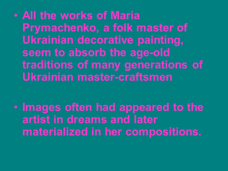 All the works of Maria Prymachenko, a folk master of Ukrainian decorative painting, seem